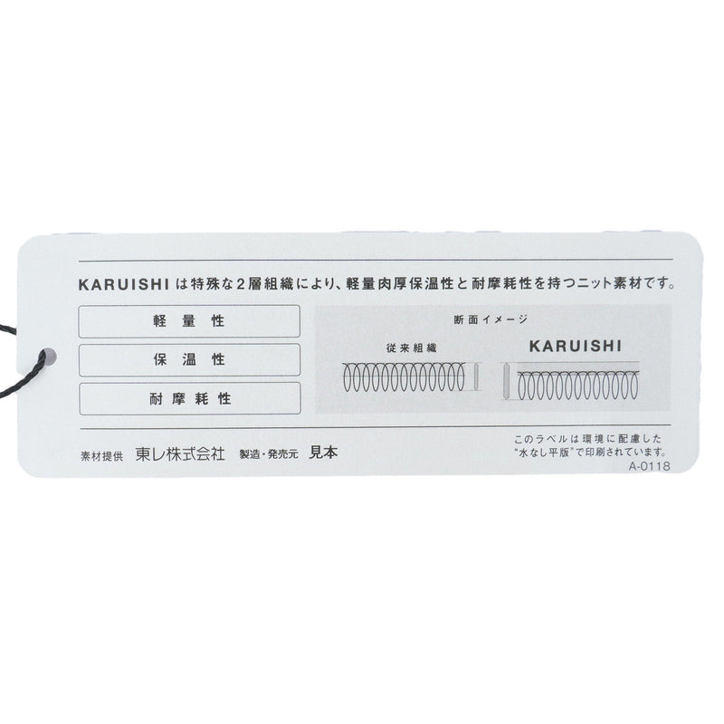 カルイシ スウェットパンツ ADMA584