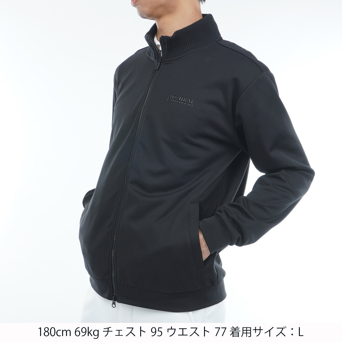 ホカタッチ トラックジャケット ADMA587 – ADMIRAL
