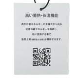 ホカタッチ トラックジャケット ADMA587