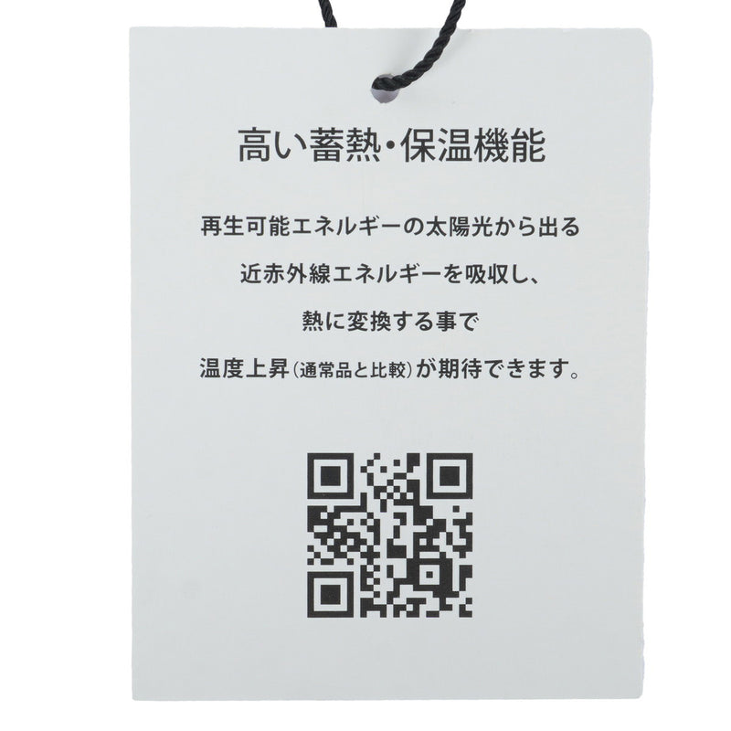 ホカタッチ トラックジャケット ADMA587