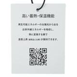 ウォームダール ハイネックセーター ADMA588