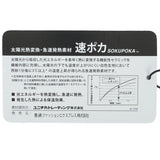 速ポカ フラッグシャツ ADMA590