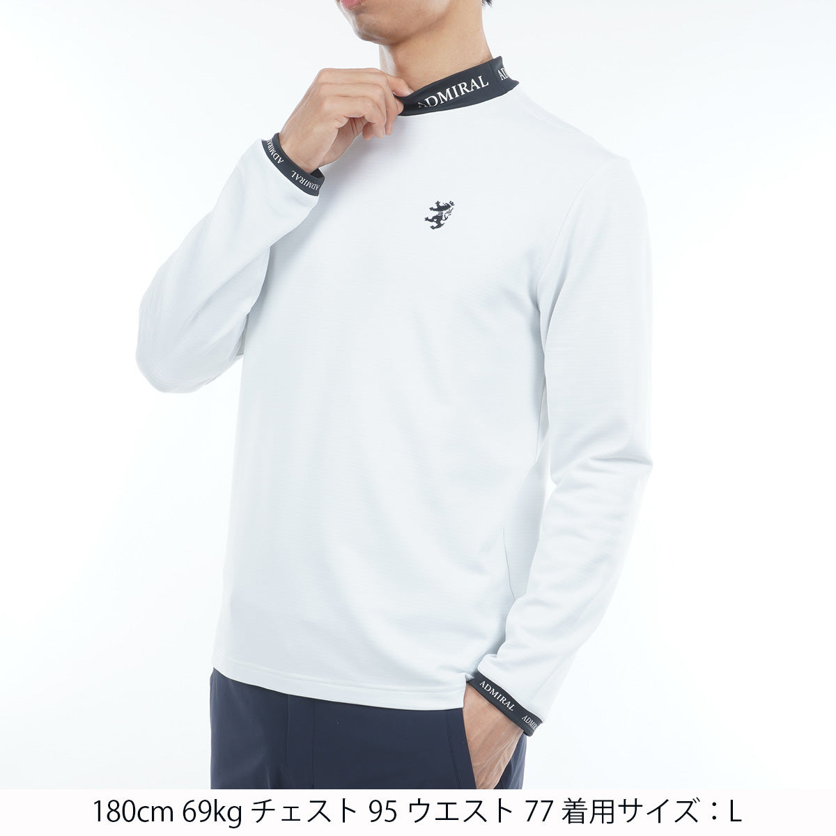 速ポカ 長袖モックネックシャツ ADMA591 – ADMIRAL