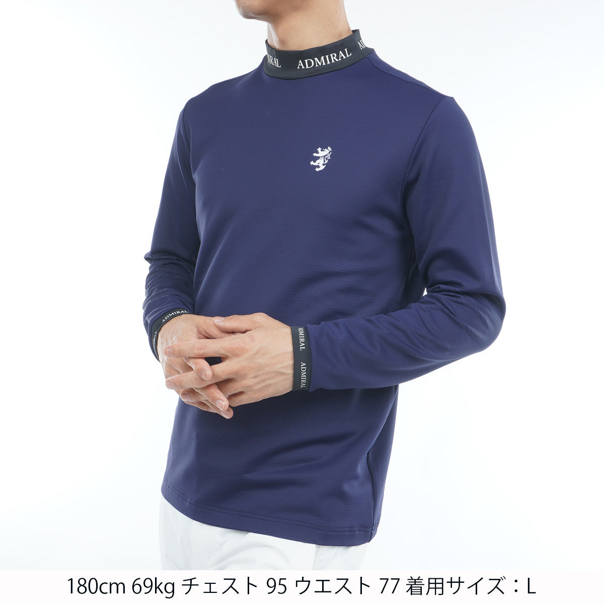 速ポカ 長袖モックネックシャツ ADMA591 – ADMIRAL