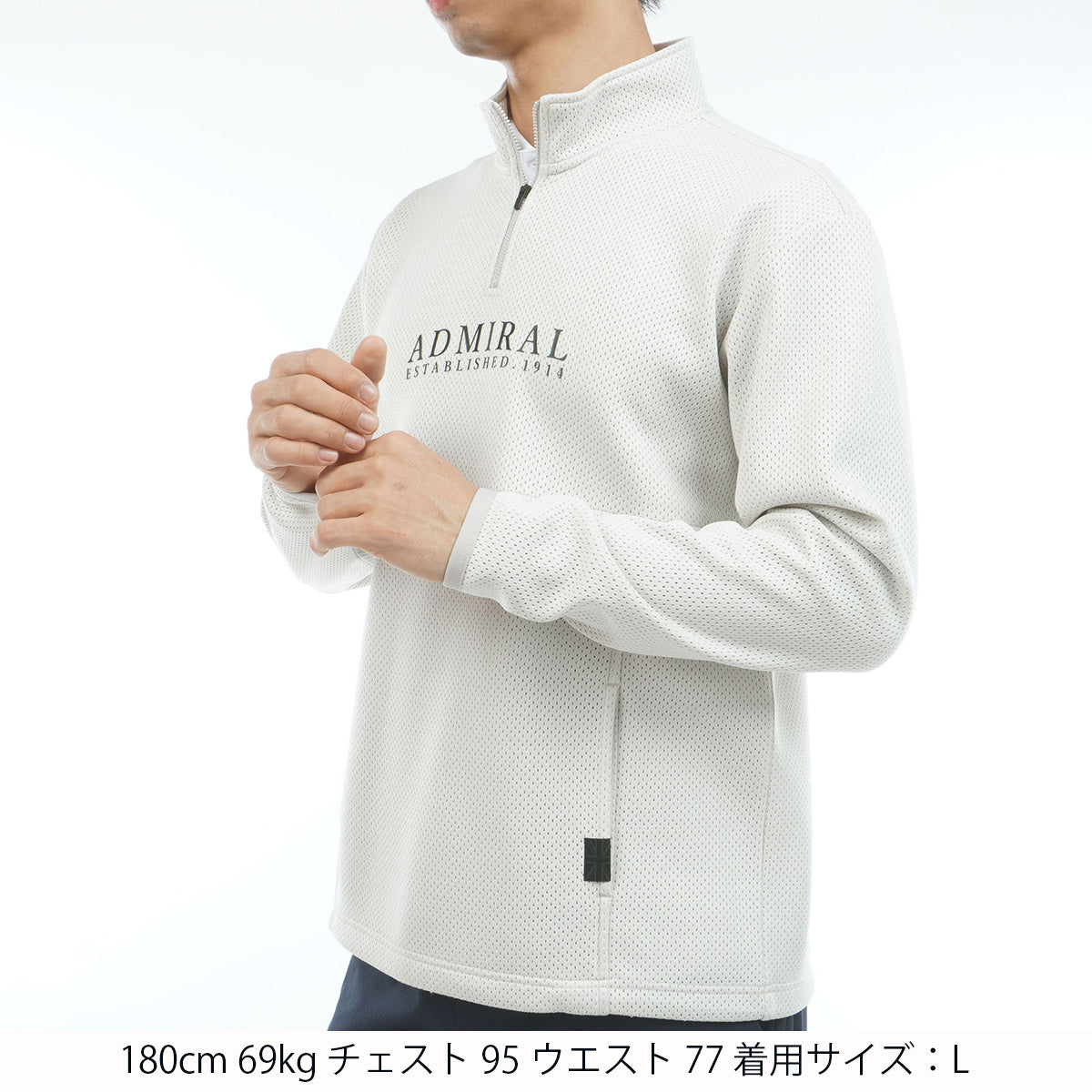 ビックメッシュ ダンボールハーフジップ ADMA602 – ADMIRAL