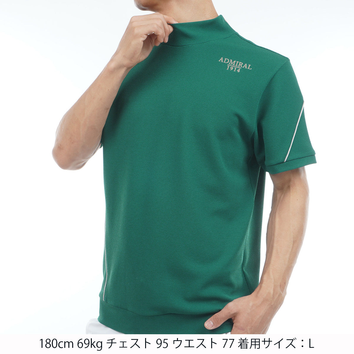 Admiral Sサイズ フローラルスポーツウェア ゼブラロゴ モックシャツADLA426 – ADMIRAL