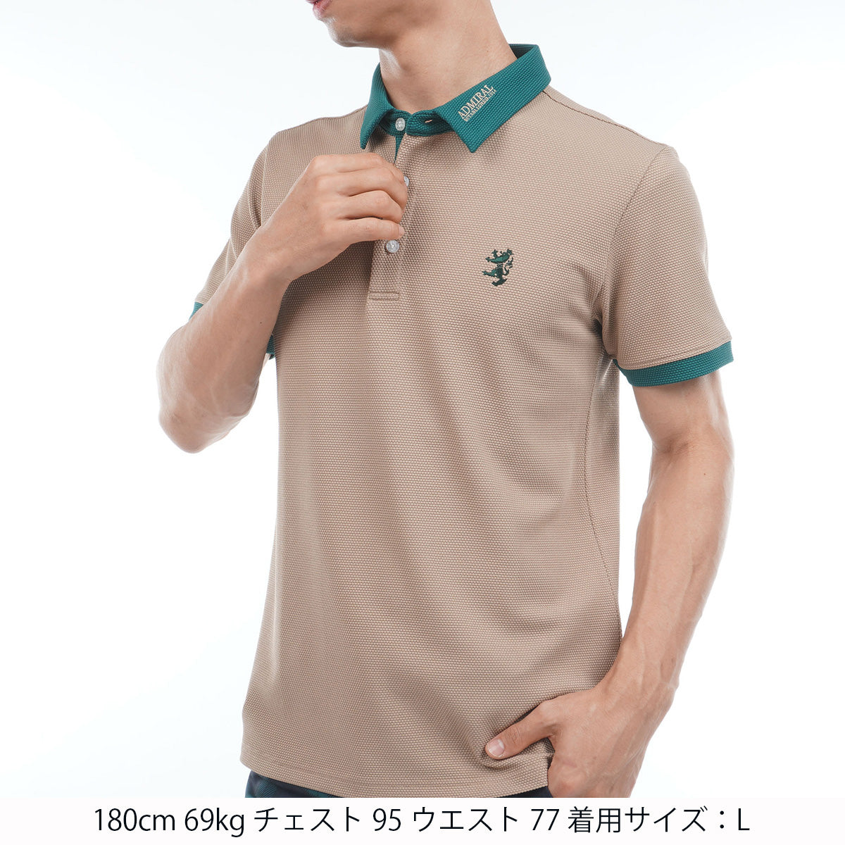 ポップコーン シャツ ADMA607 – ADMIRAL