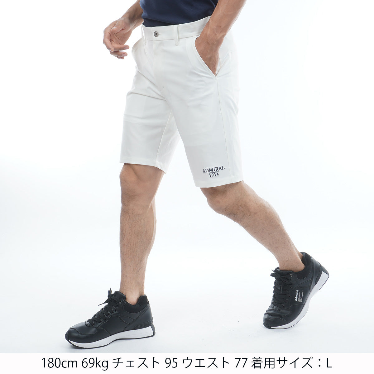 4WAYツイル ショートパンツ ADMA609 – ADMIRAL