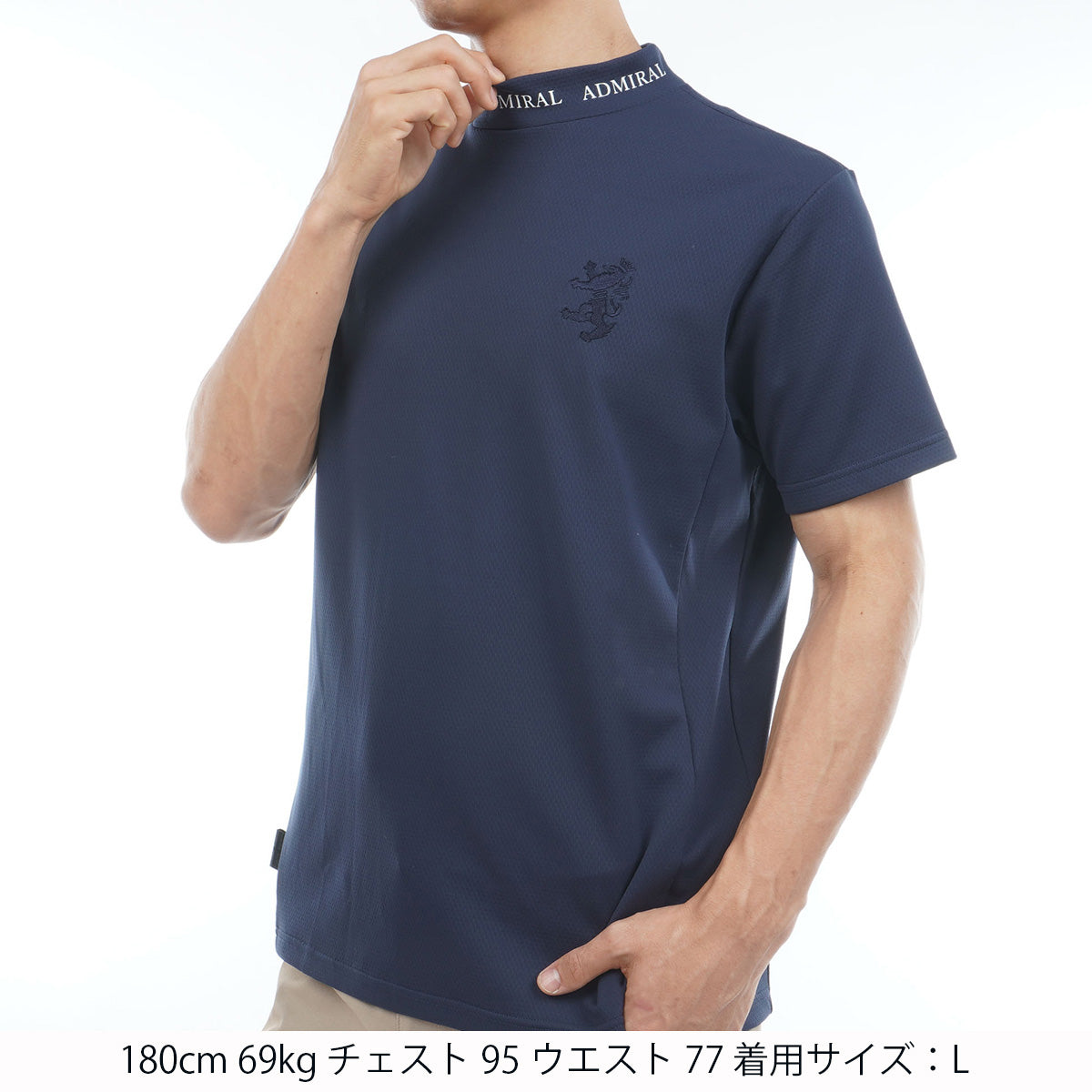 カラタッチ＋(PLUS) ランパントモックネックシャツ ADMA619 – ADMIRAL