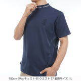 Karatouch Rampant Mock Neck Shirt ADMA619