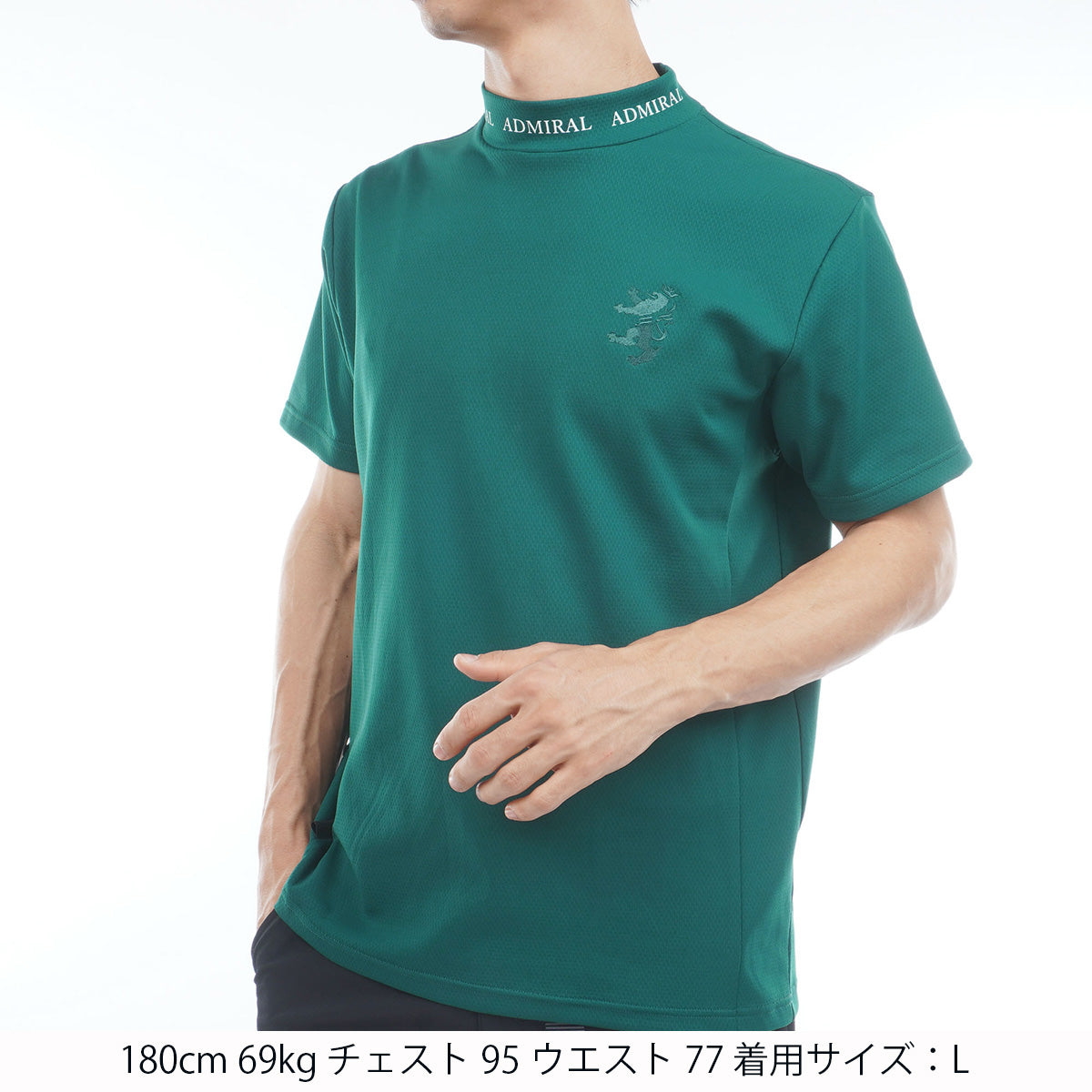 カラタッチ＋(PLUS) ランパントモックネックシャツ ADMA619 – ADMIRAL