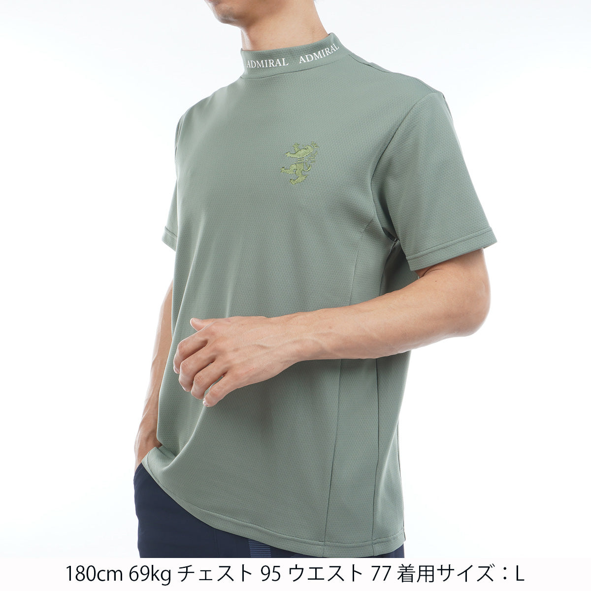 カラタッチ＋(PLUS) ランパントモックネックシャツ ADMA619 – ADMIRAL