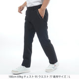 Anti-see-through straight pants ADMA620