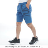 透け防 ショートパンツ ADMA621