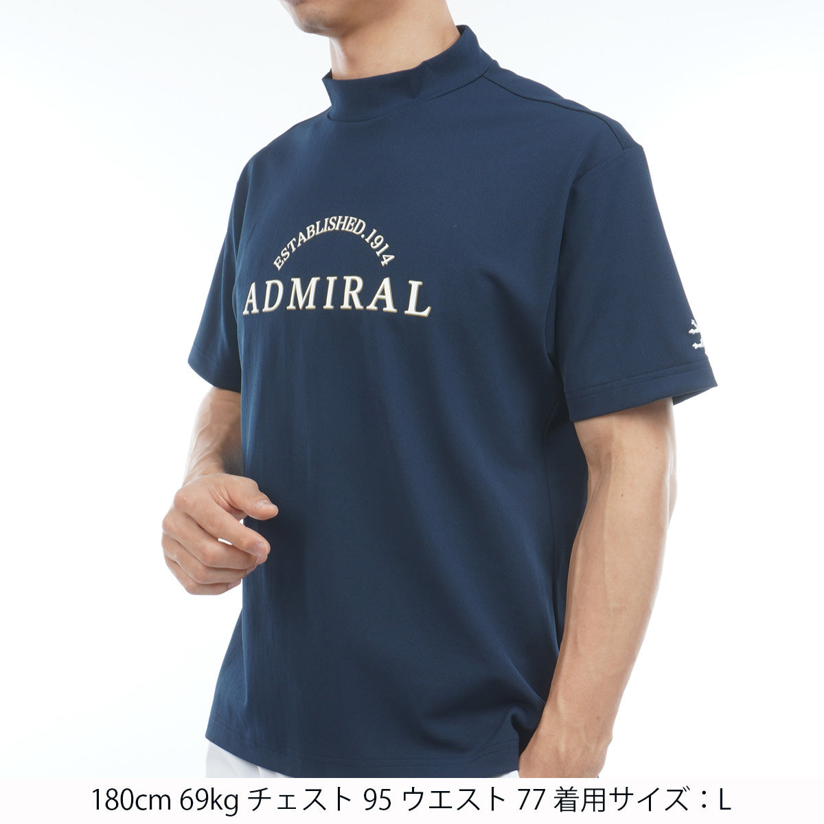 ドライカノコ モックネックシャツ ADMA622 – ADMIRAL