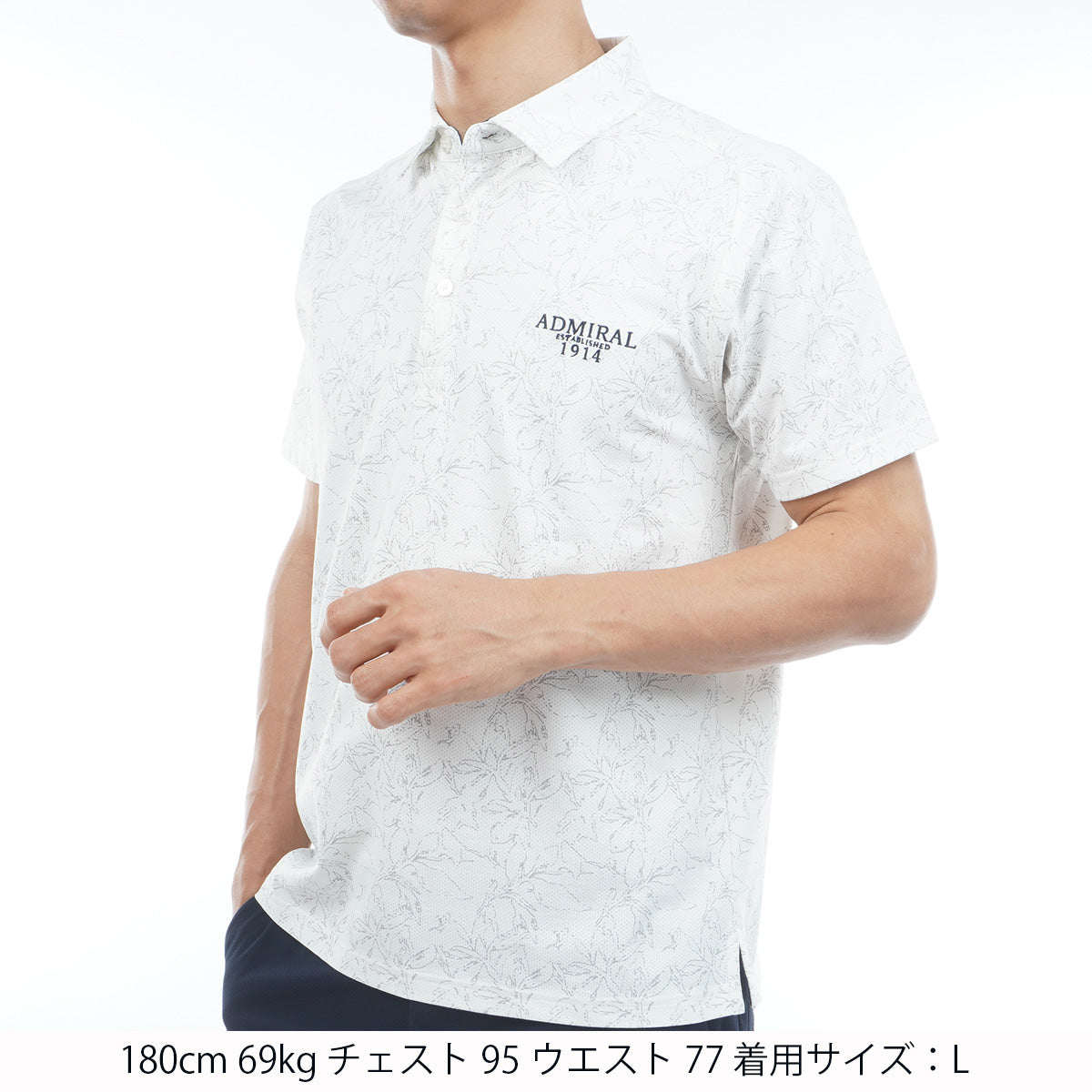 ストレッチメッシュ リーフプリントシャツ ADMA625 – ADMIRAL