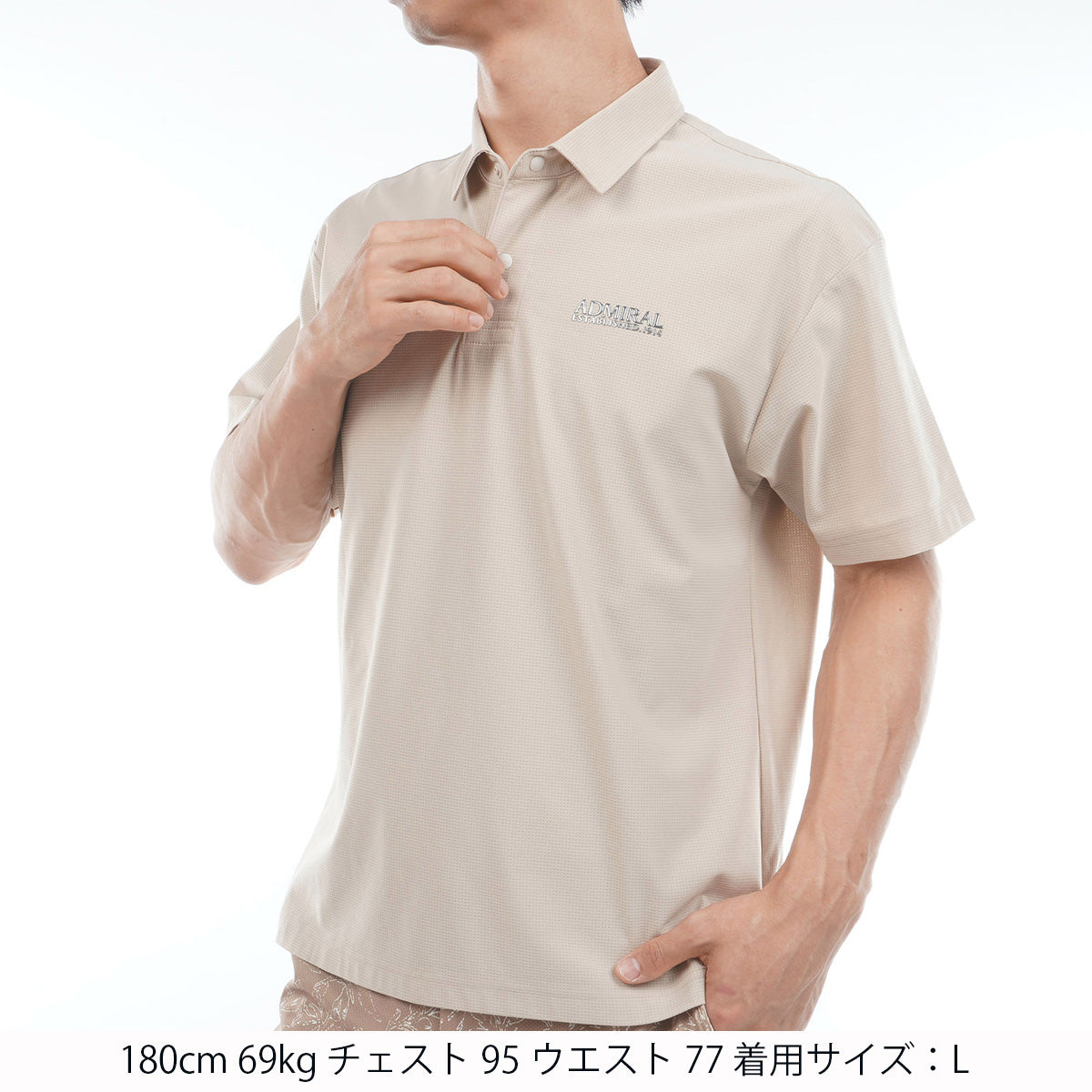 ワイドサイズ メッシュシャツ ADMA627 – ADMIRAL