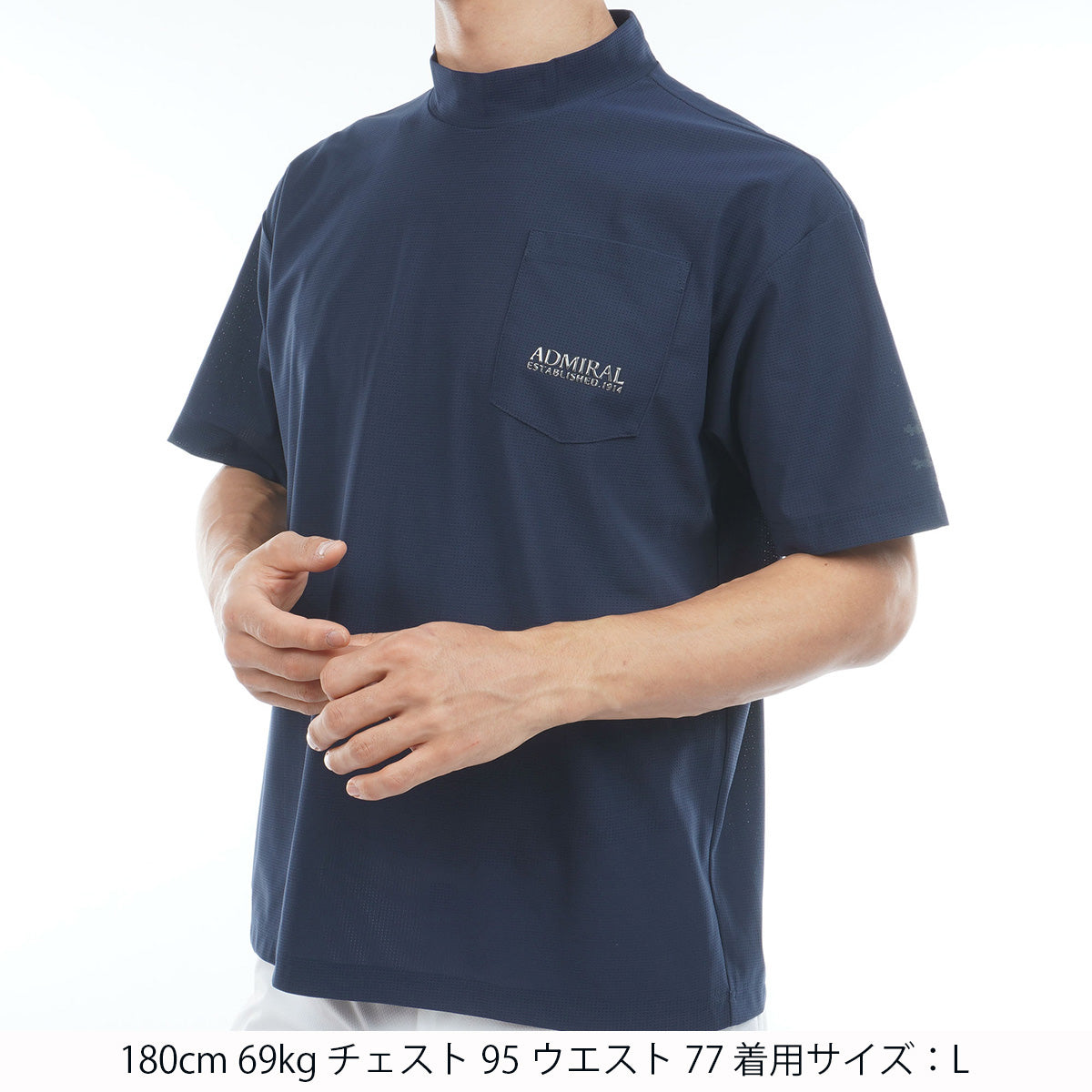 ワイドサイズ メッシュモックネックシャツ ADMA628 – ADMIRAL