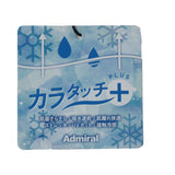 カラタッチ＋(PLUS) ランパントポロシャツ ADMA634