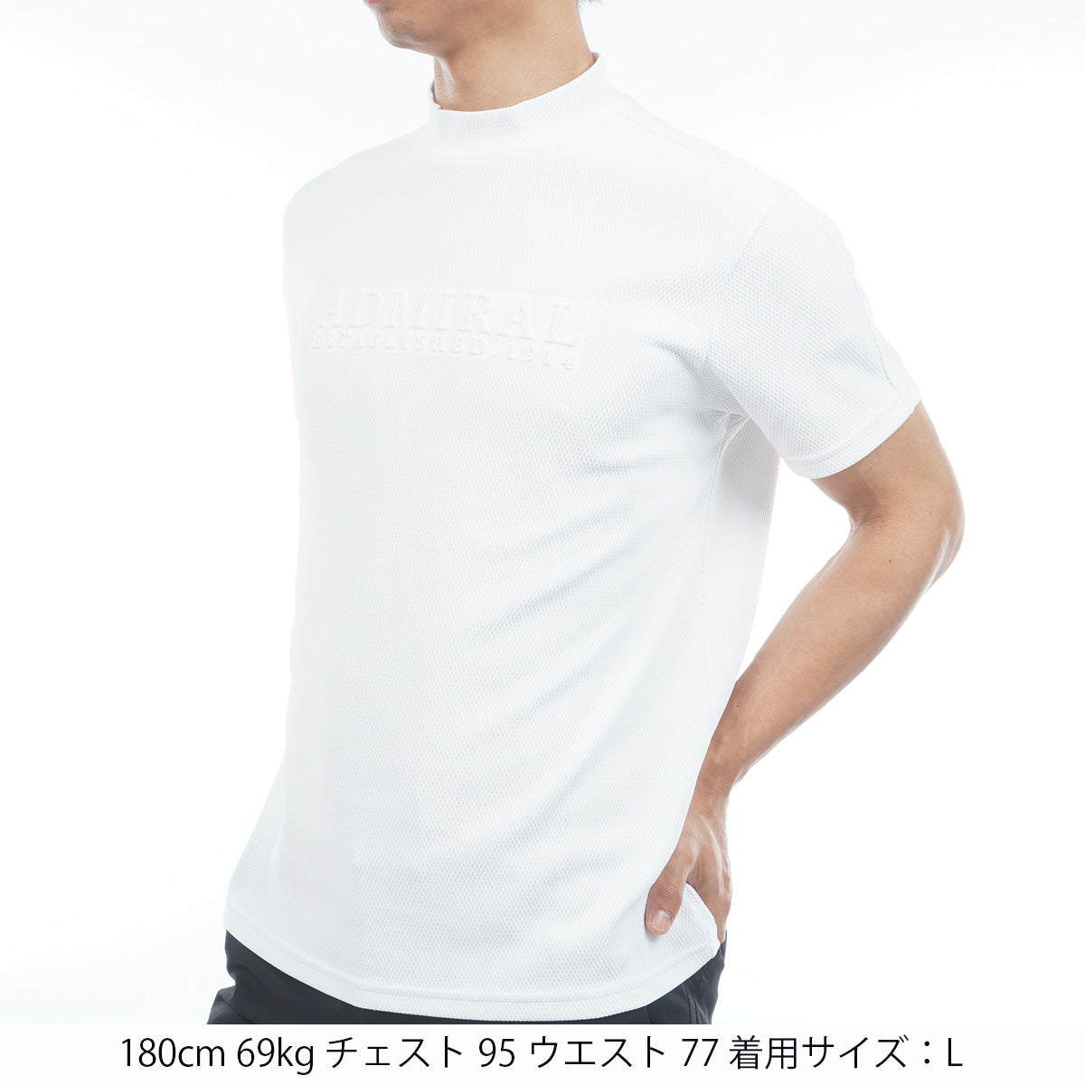 汗染み防止 遮熱モックネック ADMA637 – ADMIRAL