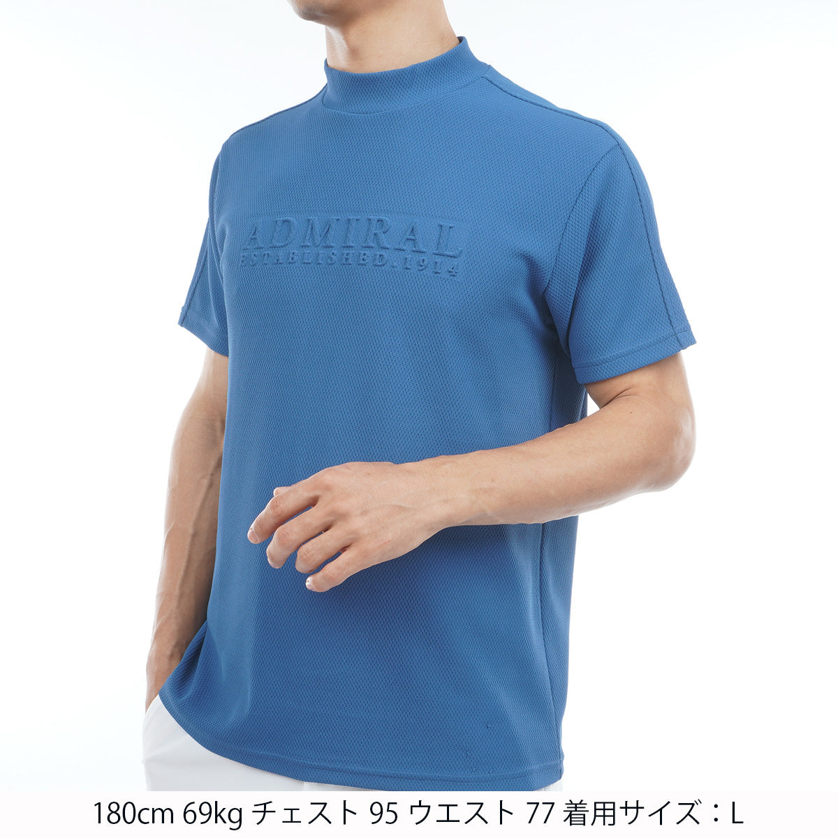 汗染み防止 遮熱モックネック ADMA637 – ADMIRAL