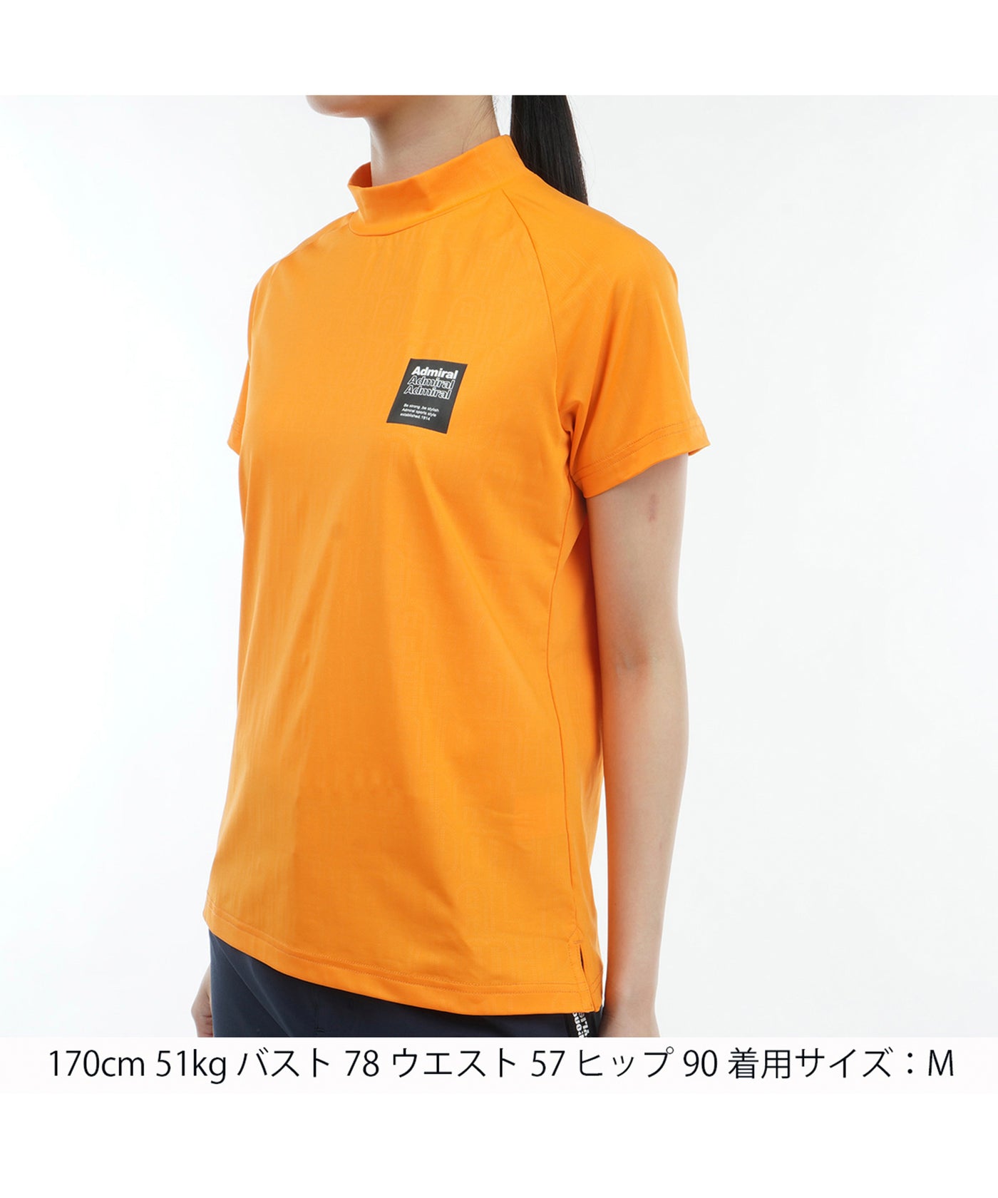 ロゴエンボス モックシャツ ADLA403 – ADMIRAL