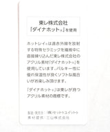 Admiral(アドミラル)のゴルフ