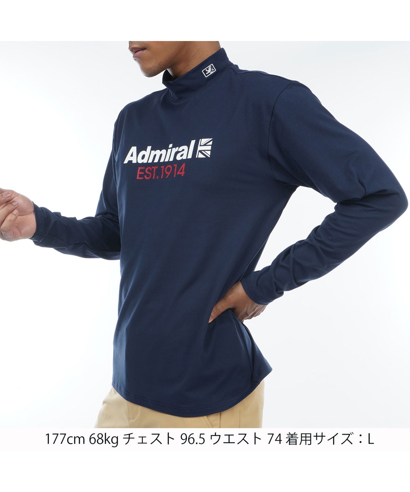 ハーフUJ ロングスリーブ モックネックシャツADMA370 – ADMIRAL ハーフUJ ロングスリーブ モックネックシャツADMA370 – ADMIRAL