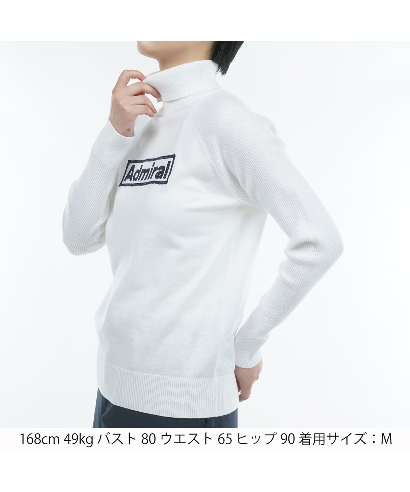 ステッチロゴ タートルネックセーターADLA369 – ADMIRAL