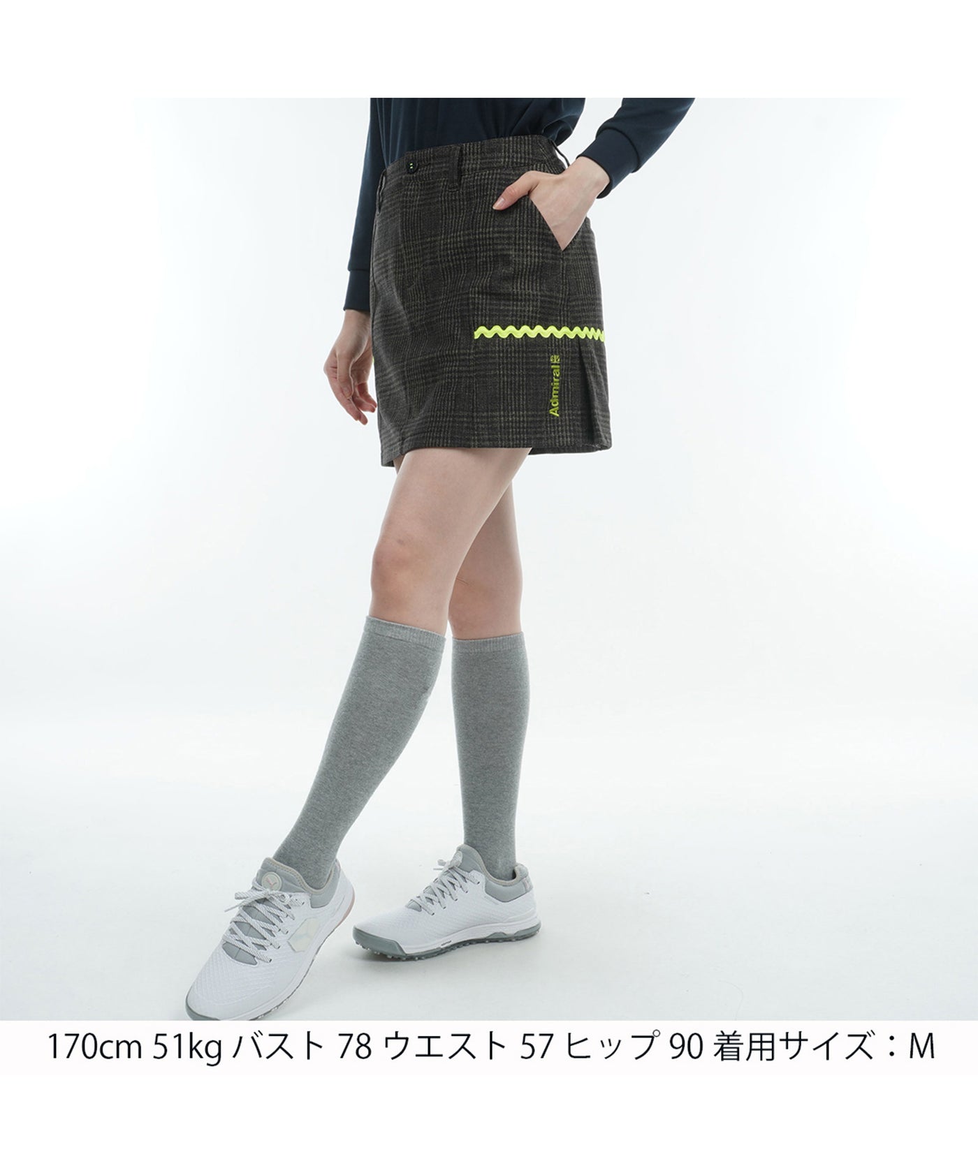 ウォームストレッチ サイドタックスカート ADLA373 – ADMIRAL