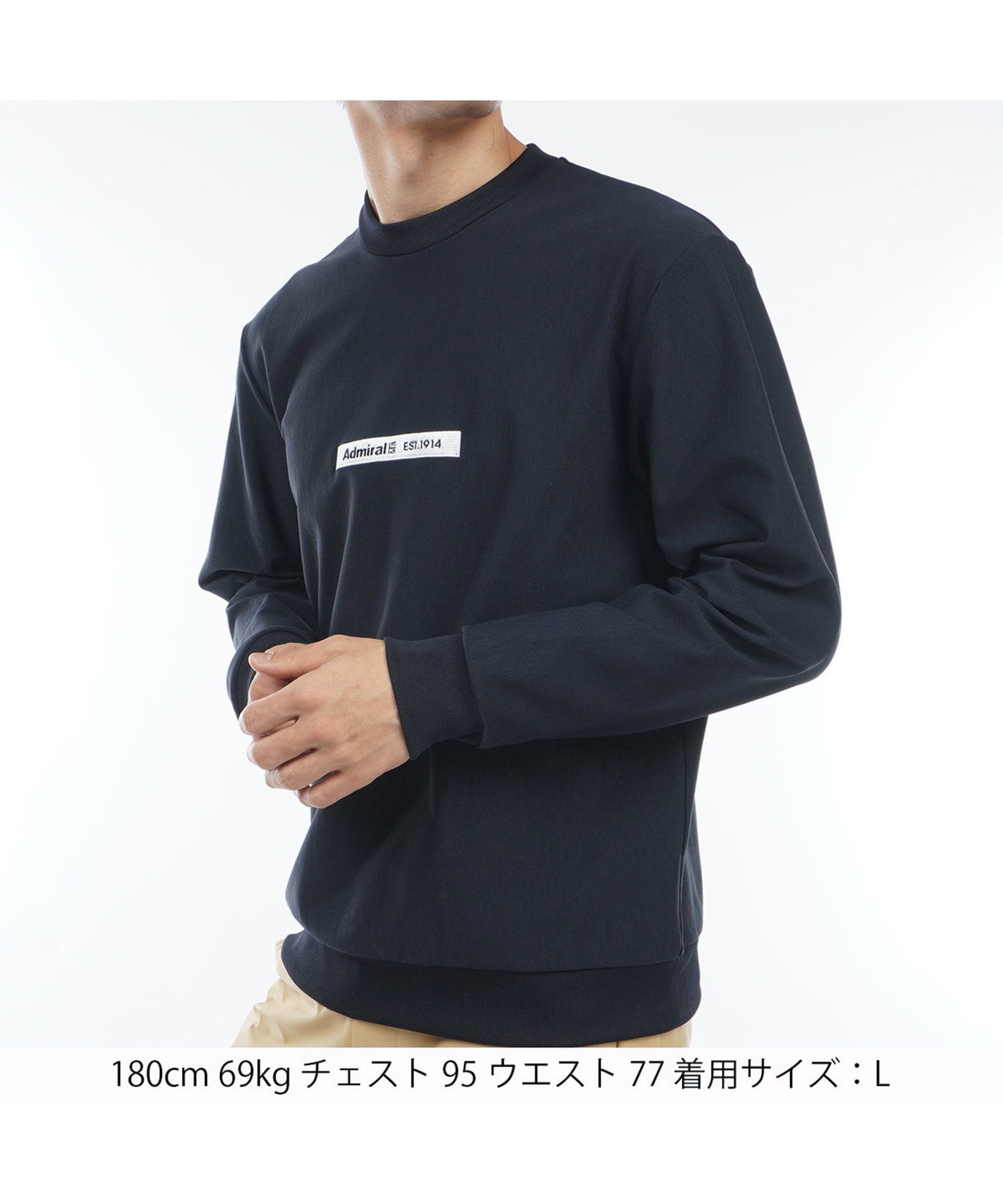 アドミラル スウェット トレーナー テニス Lサイズ相当 ユニ