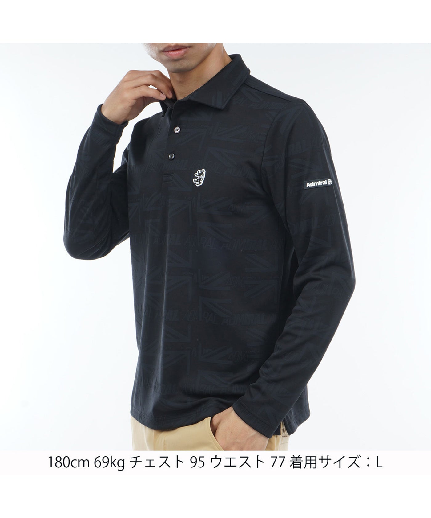 UJロゴジャカード ロングスリーブシャツADMA364 – ADMIRAL