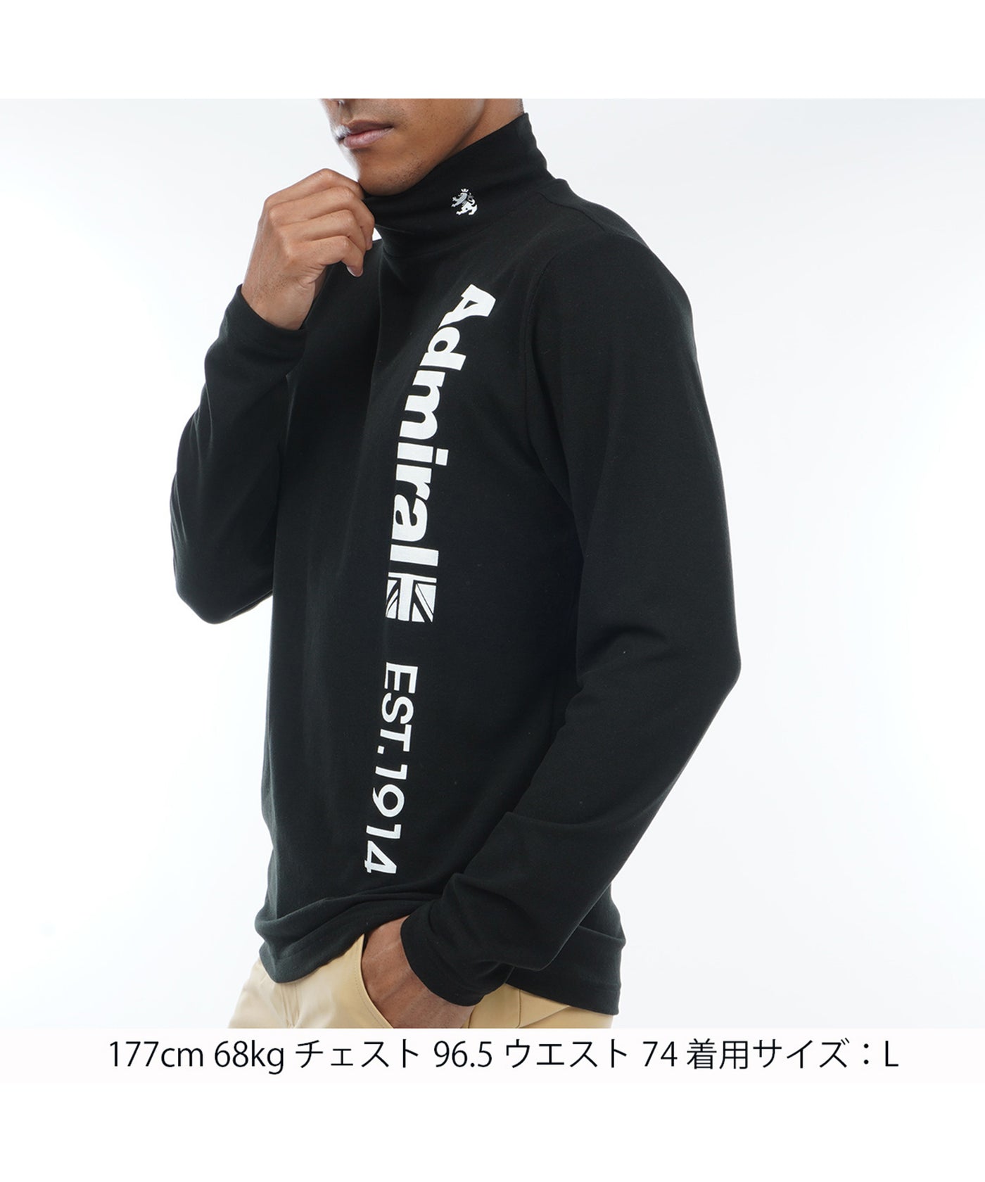 スエード起毛 ハイネックシャツADMA395 – ADMIRAL