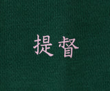 Fleece lined Sweatshirt Hoodie ANLA507