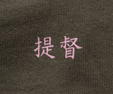Slit BIG T-shirts　ANLA508