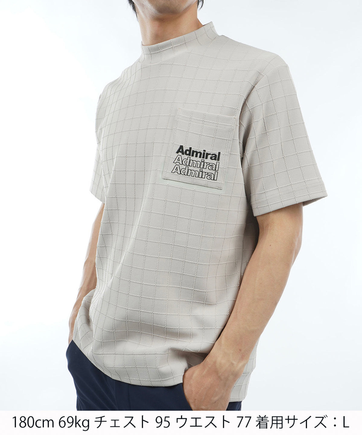 商品 – 6ページ目 – ADMIRAL