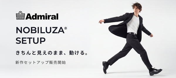 公式】ADMIRAL OFFICIAL ONLINE STORE｜アドミラル オフィシャル