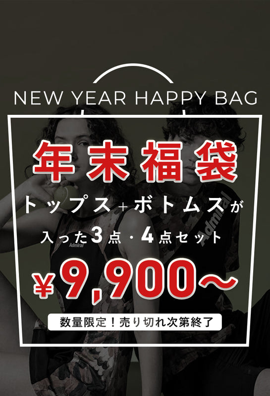 公式】ADMIRAL OFFICIAL ONLINE STORE｜アドミラル オフィシャル