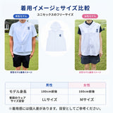 濡らしてひんやり冷感ベスト フード付き 冷感ベスト-サイズ比較表.jpg
