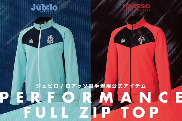 希少！ロアッソ熊本　ジャージ jkt__1_1_600x.jpg?v=1747638900