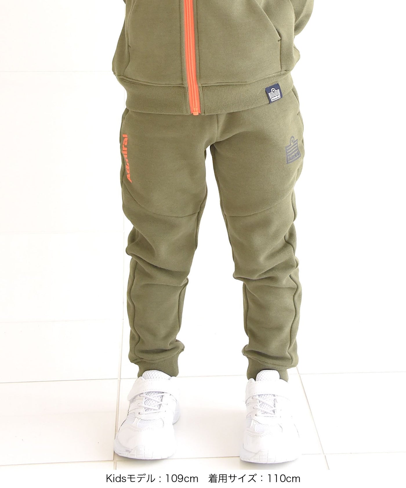 WEB限定】キッズ スウェットパンツ – ADMIRAL