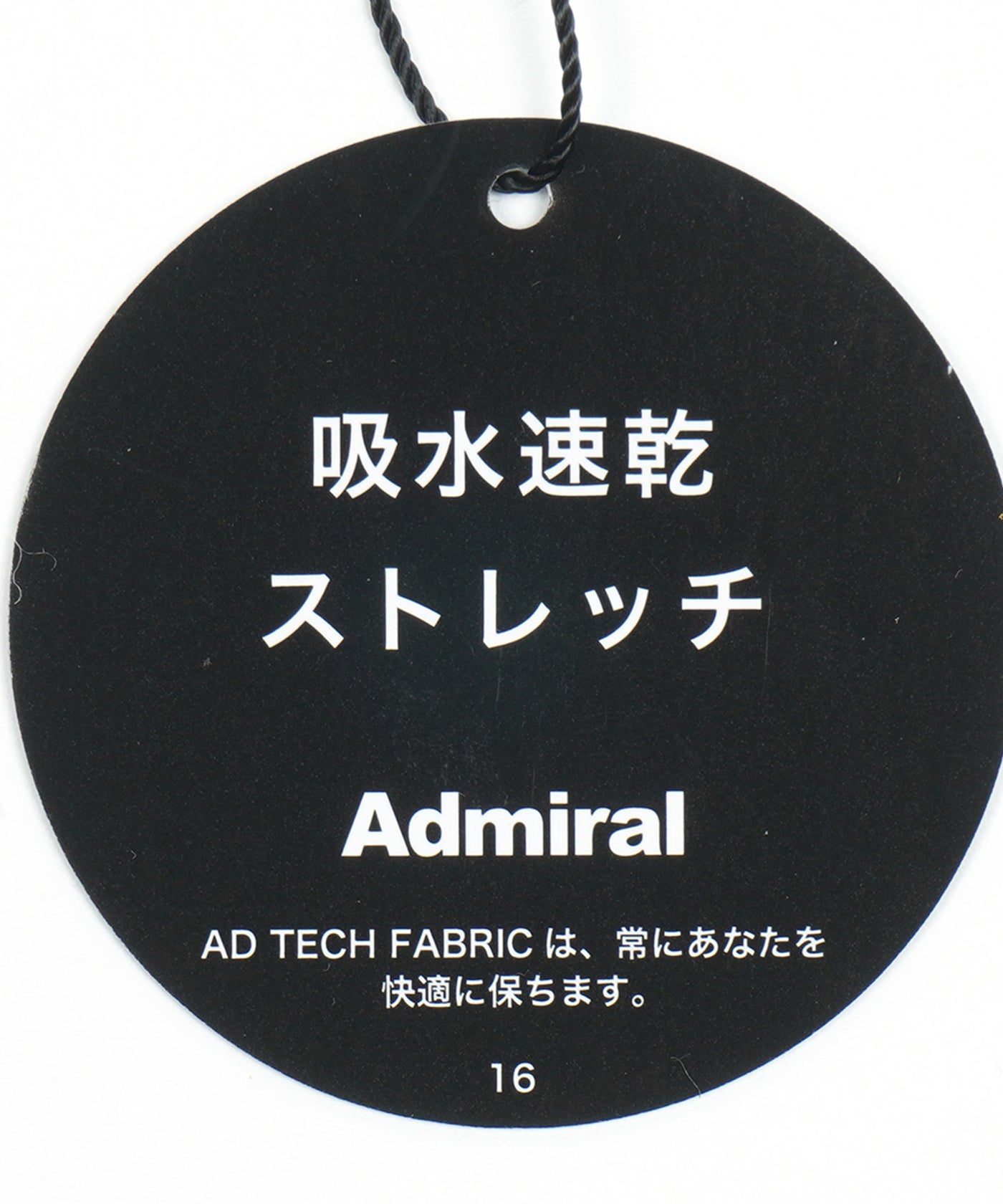 Admiral 2024FW L Lサイズ Admiral 2024FW L Lサイズ Admiral 2024FW